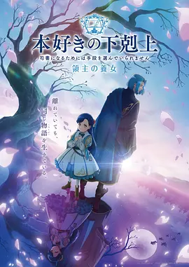 新世纪福音战士