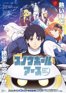 FLCL