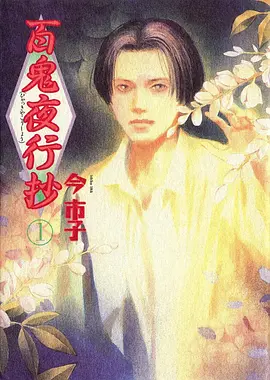 混沌武士 下载